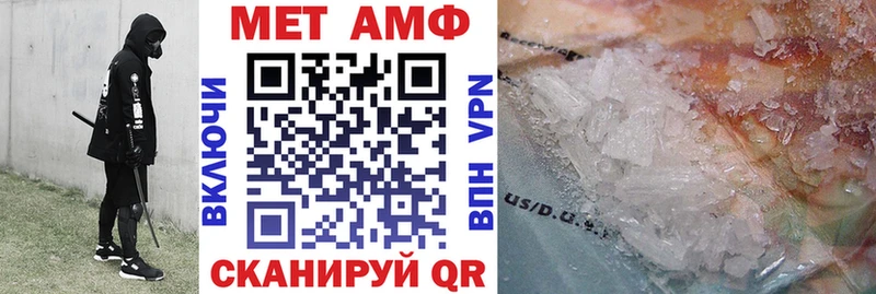 Амфетамин VHQ Купить Зеленодольск