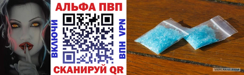 Купить Зеленодольск Alpha-PVP крисы CK