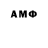 Гашиш гарик umXojolievl