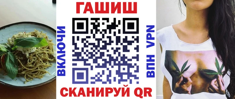 Купить  Зеленодольск  Еда ТГК конопля 