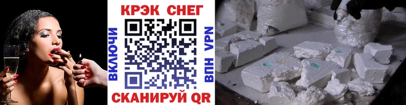 COCAIN Эквадор Купить где Зеленодольск