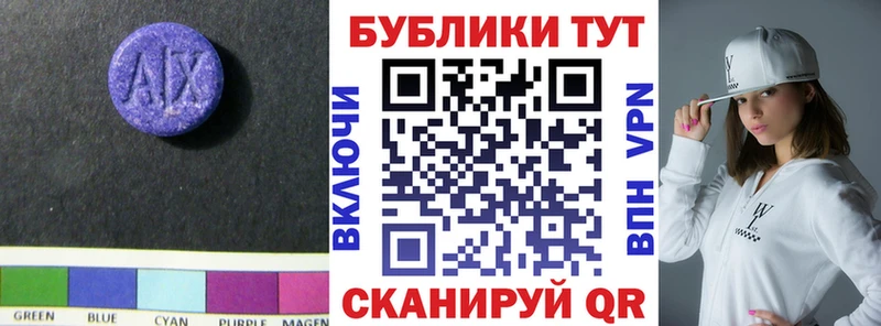 Купить где  Зеленодольск  Ecstasy Дубай 