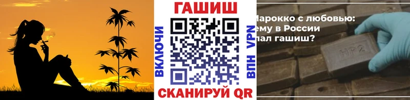 ГАШИШ Cannabis  Купить  Зеленодольск 