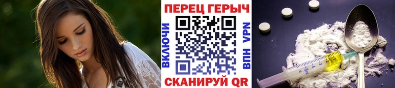 Героин гречка  Купить закладки  Зеленодольск 