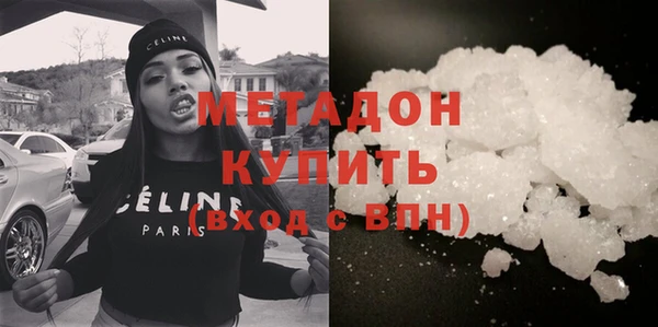 COCAINE Аркадак