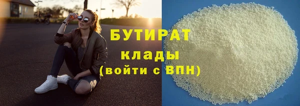 мескалин Армянск