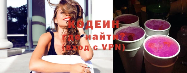мескалин Армянск