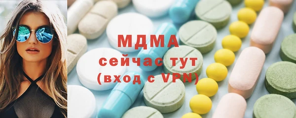 ПСИЛОЦИБИНОВЫЕ ГРИБЫ Арсеньев