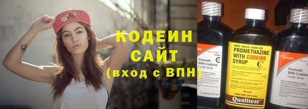 мескалин Армянск