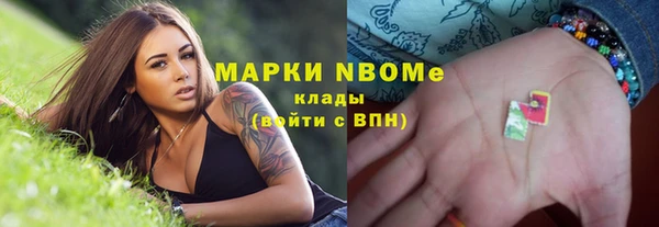 мескалин Армянск