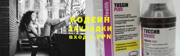мескалин Армянск