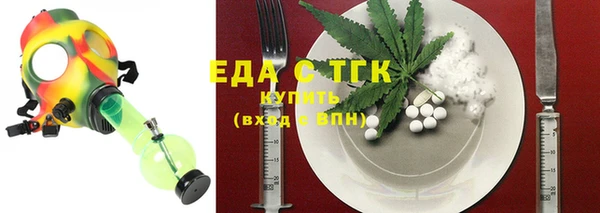 COCAINE Аркадак