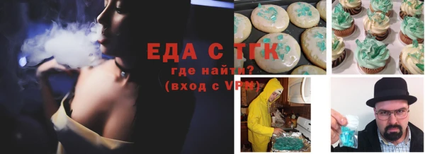 ПСИЛОЦИБИНОВЫЕ ГРИБЫ Арсеньев