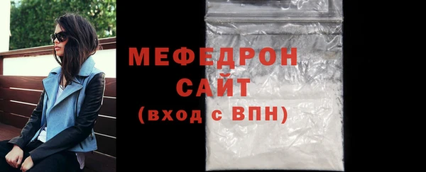 мескалин Армянск