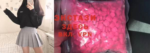 COCAINE Аркадак
