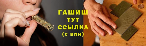 ПСИЛОЦИБИНОВЫЕ ГРИБЫ Арсеньев