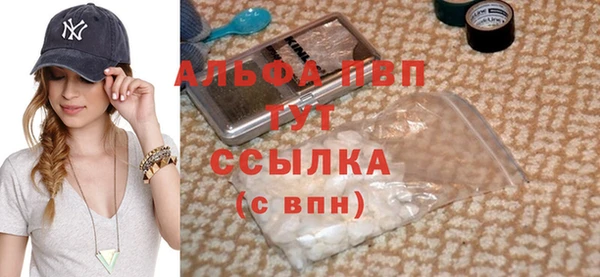 COCAINE Аркадак