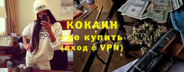 COCAINE Аркадак