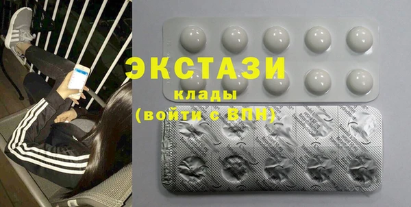 ПСИЛОЦИБИНОВЫЕ ГРИБЫ Арсеньев