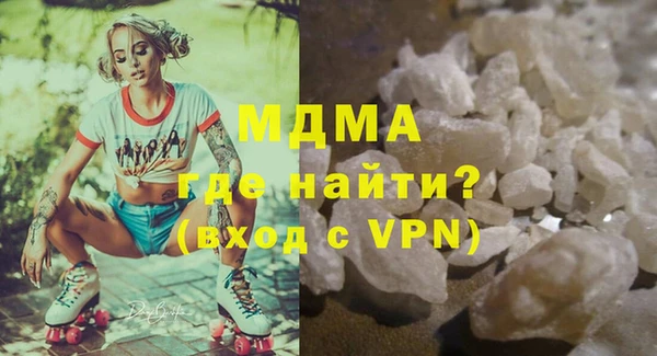 COCAINE Аркадак