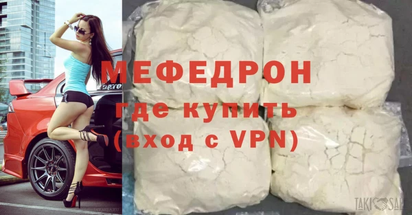 мескалин Армянск