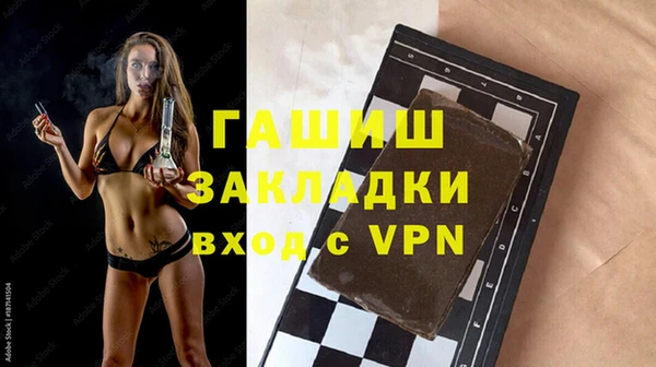 ПСИЛОЦИБИНОВЫЕ ГРИБЫ Арсеньев