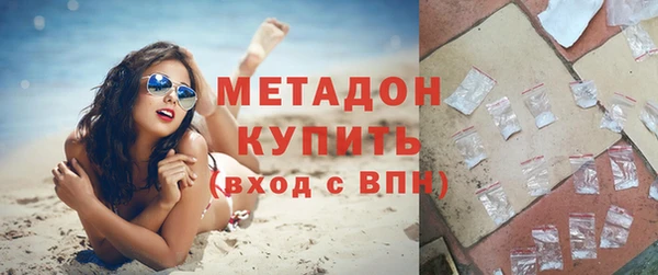 мескалин Армянск