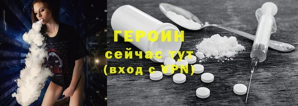 ПСИЛОЦИБИНОВЫЕ ГРИБЫ Арсеньев