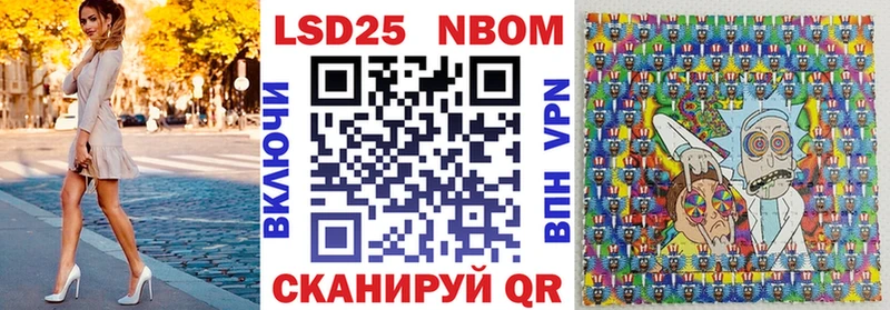 Марки N-bome 1500мкг  Купить  Зеленодольск 