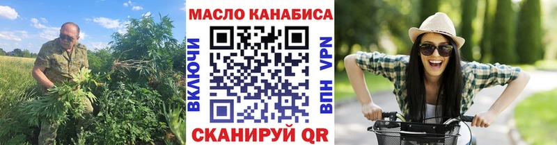 Купить  Зеленодольск  ТГК вейп с тгк 